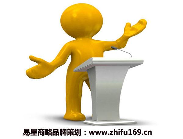 品牌策劃案例:如何講好品牌故事-知孚咨詢營銷策劃機(jī)構(gòu)