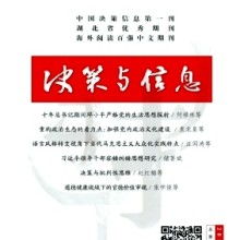 鄭州市中原區(qū)征誠企業(yè)管理咨詢策劃工作室