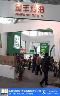 酒會活動策劃 蕪湖探索廣告展覽 在線咨詢 蕪湖活動策劃