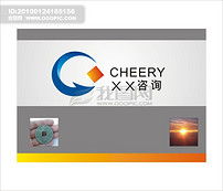 咨詢顧問公司標志圖片設計素材 高清模板下載 10.70mb 金融保險logo大全