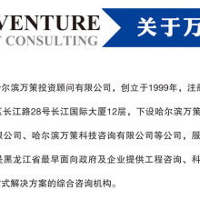  深圳市解決之道管理顧問公司 主營 商業模式 戰略 營銷