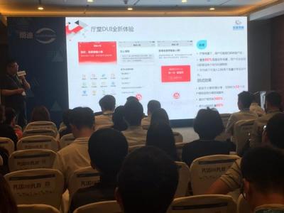 硅基智能受邀參加朗迪中國峰會,展示智能語音最新技術成果