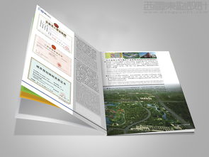 首都規(guī)劃咨詢公司vi設(shè)計(jì)logo設(shè)計(jì)畫冊(cè)設(shè)計(jì)圖片 西風(fēng)東韻設(shè)計(jì)公司