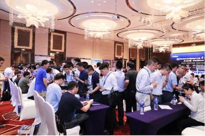 中采聯(lián)盟第九屆中國(guó)房地產(chǎn)工程采購(gòu)戰(zhàn)略合作發(fā)展大會(huì)