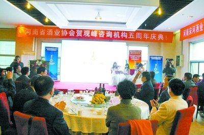 酒業咨詢策劃機構面臨轉型