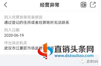 寄存代購(gòu)模式 單單樂(lè)商城宣傳背后的風(fēng)險(xiǎn)分析