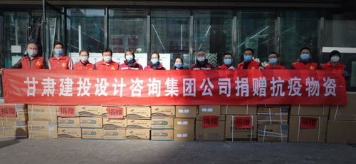 六建公司與設(shè)計(jì)咨詢公司等企業(yè)捐款捐物，助力疫情防控，提供策劃咨詢服務(wù)