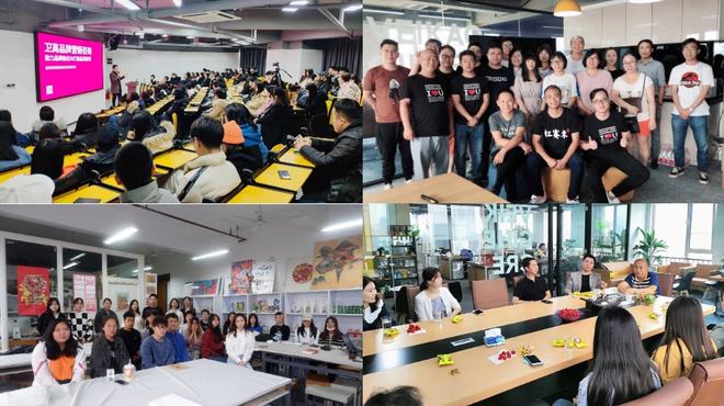 磨金石教育大咖金課第二期 聚焦品牌年輕化，實(shí)現(xiàn)設(shè)計(jì)商業(yè)變現(xiàn)與策劃咨詢